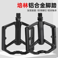 Pedal basikal gunung aloi aluminium dengan dua galas/pedal basikal jalan raya dengan dua galas/pedal