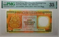 (雙豹號)1988年 滙豐銀行 $1000 PMG35