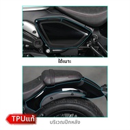 MOYUMO | ฟิล์มป้องกัน TPU แบบไม่เห็น