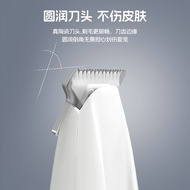 Shaver Pet Dedicated Shaving Foot Hair Clipper Cat Dog Shaving Electric Clipper Mute Pet Dedicated S