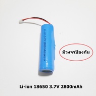 แบตเตอรี่ 3.7V Li-ion 2000mAh 2800mAh 3400mAh 18650 พร้อมวงจรป้องกัน