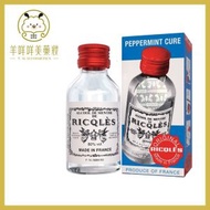 法國雙飛人 - 法國雙飛人藥水 (50毫升) 註冊編號 -HK-03206