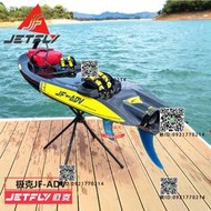 2025款JetFly極克JF09GT自發電JF-ADV汽長途穿越動力沖浪板
