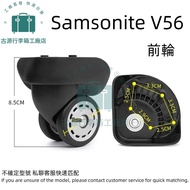 Suitable for Samsonite Samsonite V56 Luggage Wheel Replacement Wheel Front Wheel Rear Wheel Universa