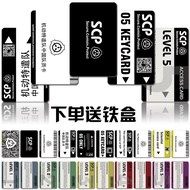 ✨SCP card foundation black card entrance guard senior authority card 5 levelscp卡贴基金会黑卡门禁高级权限卡5级黑卡等级动