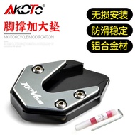 Speed/suitable for LIFAN LIFAN KPV150 Modified Accessories Side Support Pad Scooter Extra Large Pad 
