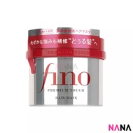 Shiseido Fino Premium Touch Hair Mask (230g)