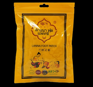 蘭納 - 蘭納Lanna - 排濁助睡眠生薑去浮腫足貼 一袋10片 【新舊包裝隨機發貨】