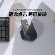 Logitech Master Series MX Master 3S Wireless Mouse Bluetooth AI Office High End Charging Dual Mode O
