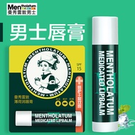 lip balm lipbalm Men Mentholatum Mint Lip Balm Women Moisturizing Moisturizing Anti-Cracking Peeling