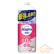 獅王 - Charmy Magica 酵素+除菌濃縮去油污洗潔精替換裝 710ml - 清新桃香(平行進口)
