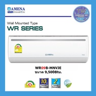 AMENA แอร์บ้าน ติดผนัง รุ่น WR09-B series ขนาด 9500 BTU เบอร์ 5  แอร์บ้าน แอร์ เครื่องปรับอากาศ TWai