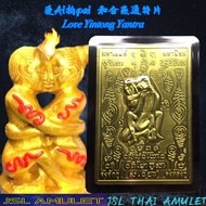 爱Ai拍Pai 燕通 符片 Yintong yantra Ajarn Kaew Wat Samnak Be2565 泰国佛牌 Thai azimat thailand amulet Yinthong 