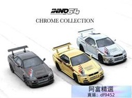 INNO 164 電鍍 日產 GTR R34 三車套 中國模型展會 HEC 限定版