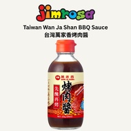 WJS BBQ Sauce WJS BBQ Sauce (200ml)