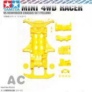 AC Tamiya 4wd Racing Car Parts Small Size With Accessories For Limited Edition Cars Yellow Vs Chassi