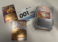 Pokemon card PTCG 寶可夢 初階牌組 deck 100 001噴火龍Y全閃deck不散