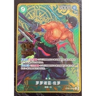 ONE PIECE Chinese TCG Roronoa Zoro OP06-118 SEC 2nd ANNIVERSARY NM