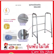 Walker 4 ขา แบบธรรมดามาตรฐาน วอคเกอร์ แบบพับไม่ได้ น้ำหนักเบา ไม้เท้า Walker 4 ขาหัดเดิน(สีเทา) ช่วยพยุงเดิน แบบพับไม่ได้