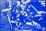 現貨 PB MG 1/100 Ex-S GUNDAM/S GUNDAM (TASK FORCE α Ver.)