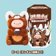 Heartily STORE] GeeGeePig Selected Coconut Racoon UNSEALED BNS HYPE