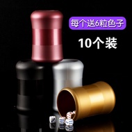 10pcs Dice Cup Dice Set Dice Color Cup Waist Shape Thickened Sieve Cup Sieve Bar KTV Stopper Cup Spi