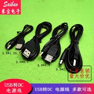 [Various Head Types] USB to DC Charging Cable USB Power Conversion Cable 5V Power Cord DC5.5/4.0/3.5