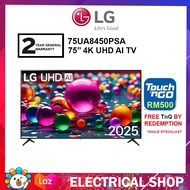 LG 75 / 86 4K UHD 75UA8450PSA / 86UA8450PSA  AI TV UA84 HDR10 (2025) Television (FREE TNG BY REDEMPT