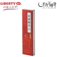 [Repathy] Idiom Inspirational 2B Triangle Log Coated Pencil CB-311 (12pcs/Box) 2B Pencil Pencil Pens