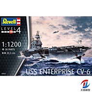 Model Lihua/Evel 05824 US CV-6 Enterprise aircraft carrier 1/1200