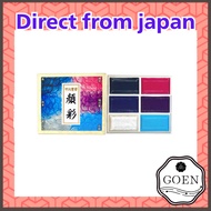 【Direct from japan】Nakagawa Gofun Nihonga Paints, Houou Color Set, 6 Colors — Ao (Blue) 220042