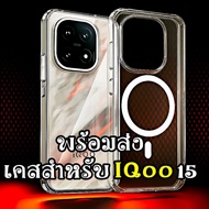 case for iqoo 15 Clear Magnetic iqoo15
