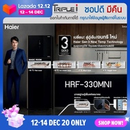 Haier ตู้เย็น Navi Cooling Plus + Smart Inverter GEN3 ฟรีซบน 2 ประตู ขนาด 11.4 คิว รุ่น HRF-330MNI ร