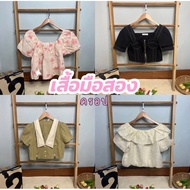 (Updated 29/6/68) Second-Hand Fashion Shirt Crop Top Lotus Collar Ruffled Suitable For Work Wearing 