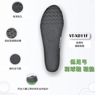 [Liyang Sports Badminton Store] Victor Victory VT-XD11F High Elasticity Low Arch Insole