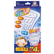 熱敷貼 Takkun 兒童用 12+4片