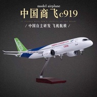 47CM Aviation C919Comac First Flight Commemorative Lighted Wheel1:82Commercial Airplane Finished Air