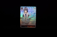 櫻島麻衣 sec
