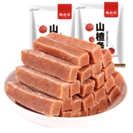 Hawthorn Snacks Hawthorn Snack / Mulberry Hawthorn Snack (500g/ packet) XXX