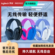 Logitech G435 Game Headset Bluetooth Headset Gaming Computer Dedicated Eating Chicken Light Comforta