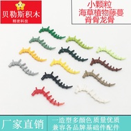 MOC Small Particle Seaweed Plant Vine Chiropractic Keel Compatible 55236 Building Blocks Science Edu