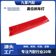 1852166Suitable for Ford Fox 12-17 Carnival 09-12 High-position Brake Light 2 Compartments Hatchback