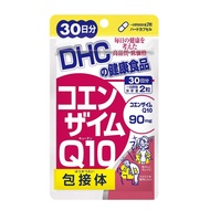 DHC Coenzyme Q10 Applier for 30 days (60 tablets)