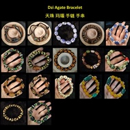 Dzi Agate Bracelet Dzi Agate Bracelet
