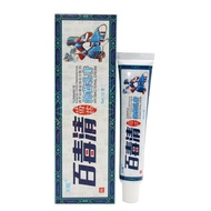 CCQ Talent 100 Toxin Clean Cream Ointment Skin External Use Herbal Antibacterial Cream Ointment New 
