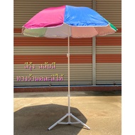 M Outdoor Umbrellas Are Available In All Sizes 30 Inches-54 Inches Uv Protection.
