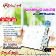 Hi-view Remote Wi-Fi SMART SWITCH Model HIOT-TW01-2CH