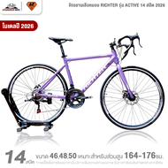 จักรยานเสือหมอบ RICHTER รุ่น ACTIVE 14 สปีด 2026 (ตีนผี Shimano Tourneyh TZ) a ม่วง Purple 46 (164-1