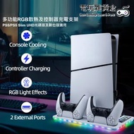 Mcbazel - 多功能RGB散熱及控制器充電支架 PS5/PS5 Slim UHD光碟版及數位版適用 - 白色