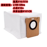 Dreame Pursuit S10/S10pro Sweeping Robot X10/L10S UItra Accessories Xiaomi X10+Mijia Almighty B101CN